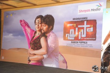 Paisa Movie Press Meet